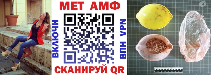 Купить закладки  Пугачёв  АМФ 97% 