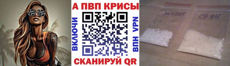 Купить где  Пугачёв  Альфа ПВП СК 