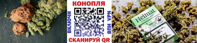Печенье с ТГК конопля  Купить  Пугачёв 