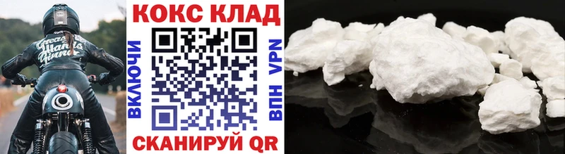 Купить где  Пугачёв  COCAIN Боливия 