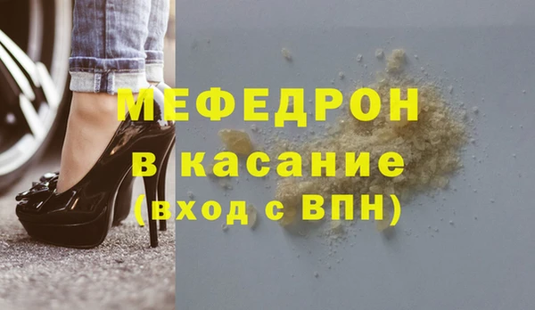 ECSTASY Горно-Алтайск