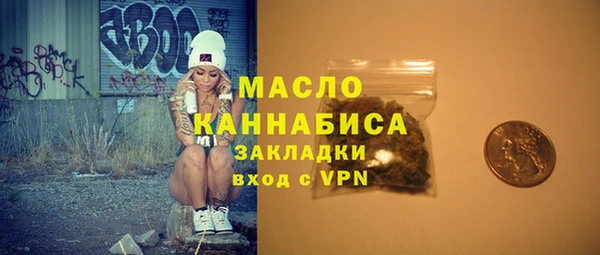 мдма Горнозаводск