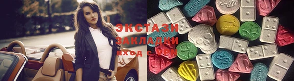 ECSTASY Горно-Алтайск