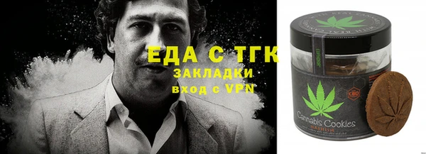 ECSTASY Горно-Алтайск