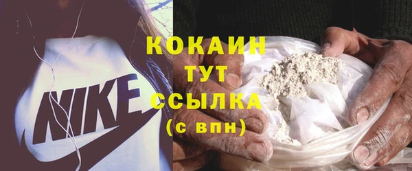ECSTASY Горно-Алтайск