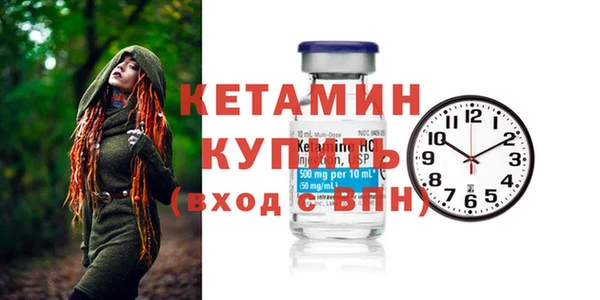 мдма Горнозаводск