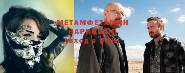 мдма Горнозаводск