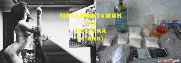 мдма Горнозаводск