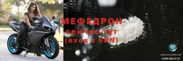 ECSTASY Горно-Алтайск