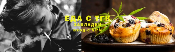 мдма Горнозаводск