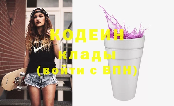 мдма Горнозаводск