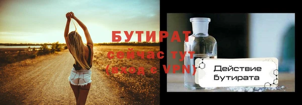 альфа пвп VHQ Горняк