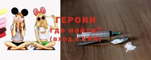 альфа пвп VHQ Горняк