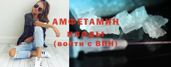 мдма Горнозаводск