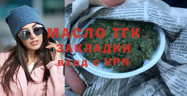 альфа пвп VHQ Горняк