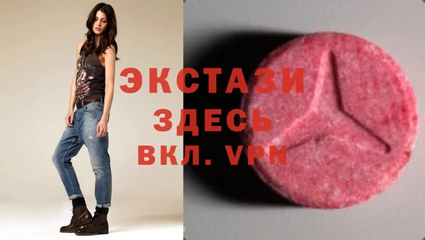 альфа пвп VHQ Горняк