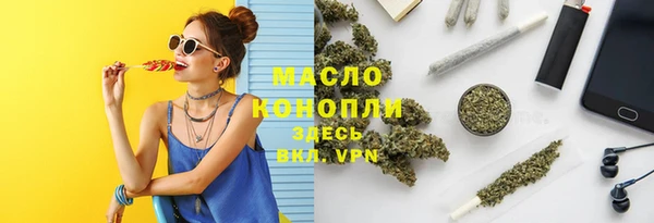 альфа пвп VHQ Горняк