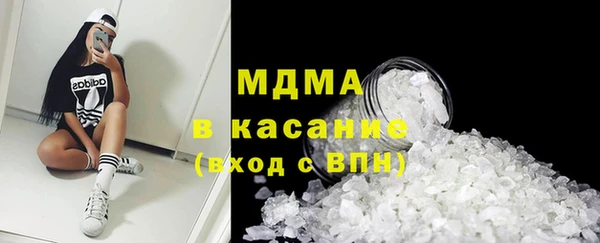 альфа пвп VHQ Горняк