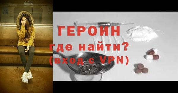 ECSTASY Горно-Алтайск