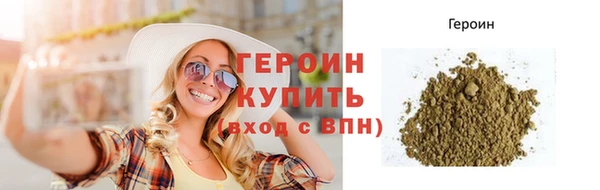ECSTASY Горно-Алтайск
