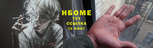 альфа пвп VHQ Горняк