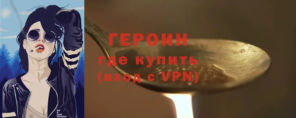 альфа пвп VHQ Горняк
