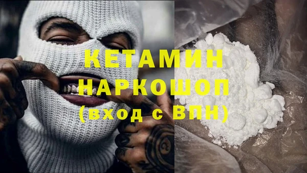 альфа пвп VHQ Горняк