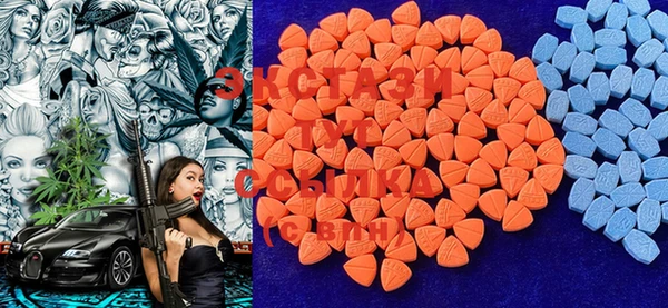 ECSTASY Горно-Алтайск