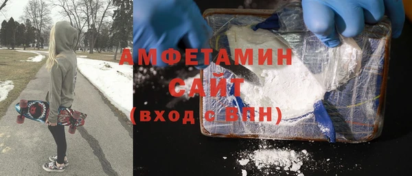 ECSTASY Горно-Алтайск