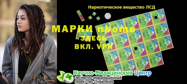 ECSTASY Горно-Алтайск