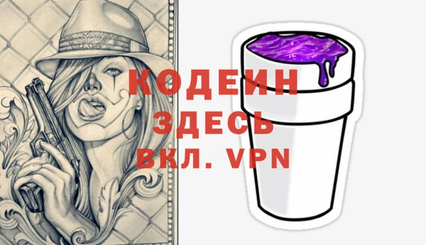 мдма Горнозаводск