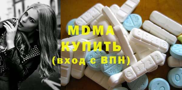 альфа пвп VHQ Горняк