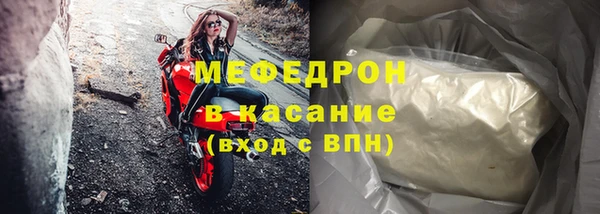 альфа пвп VHQ Горняк