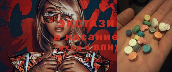 мдма Горнозаводск