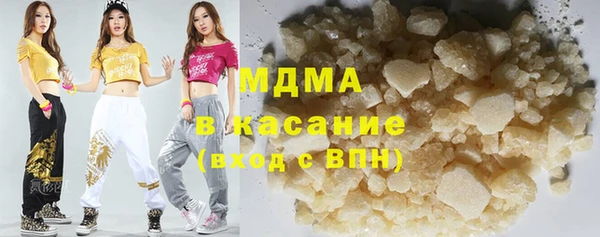 мдма Горнозаводск
