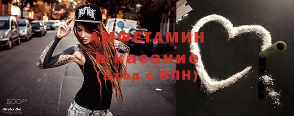 мдма Горнозаводск