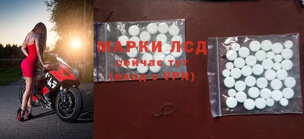 альфа пвп VHQ Горняк