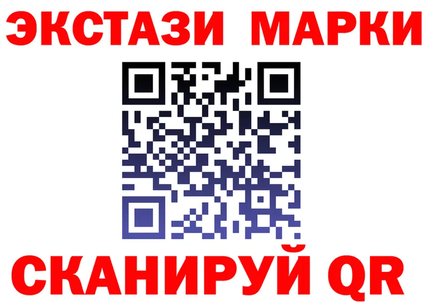 Экстази ешки как войти это MEGA Пугачёв