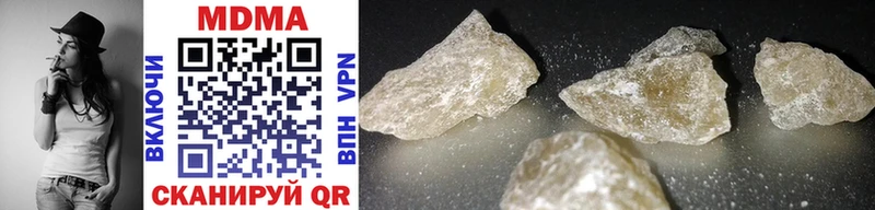 MDMA кристаллы Пугачёв