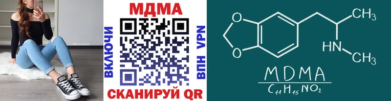 Купить где  Пугачёв  MDMA кристаллы 
