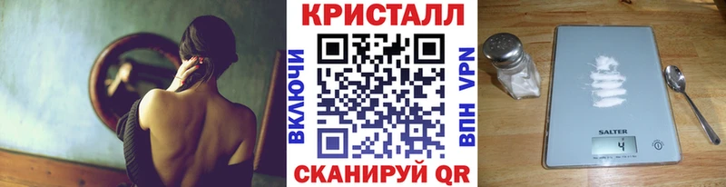 Купить закладки  Пугачёв  Метамфетамин кристалл 