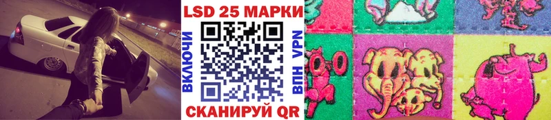 Марки NBOMe 1500мкг  Купить закладки  Пугачёв 