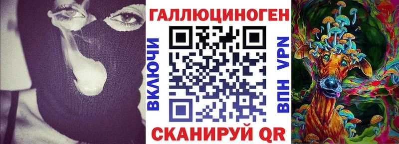 Галлюциногенные грибы ЛСД  Купить где  Пугачёв 